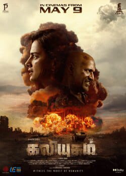 Kaliyugam Poster